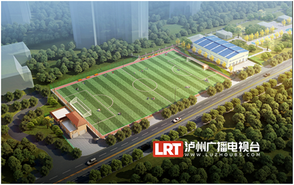 K1体育·(中国)官方网站总投资300万元 泸州江阳区11人制足球场即将投用